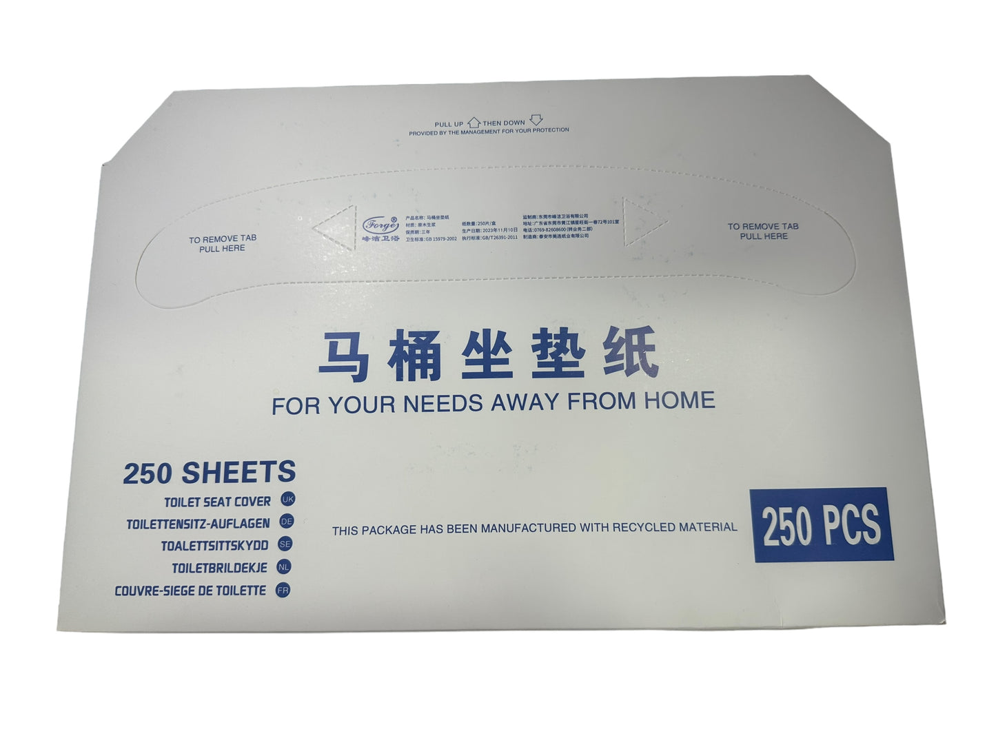 Cobertor W.C. 250 hojas